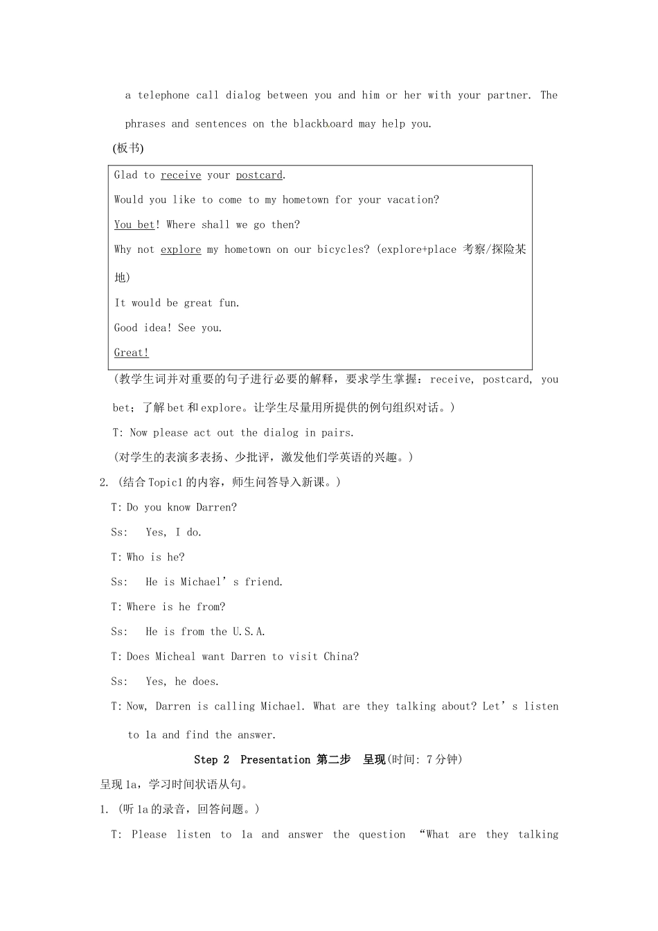 重庆市涪陵区中峰初级中学八年级英语《Unit 6  Enjoying Cycling 》第二课时教案_第2页