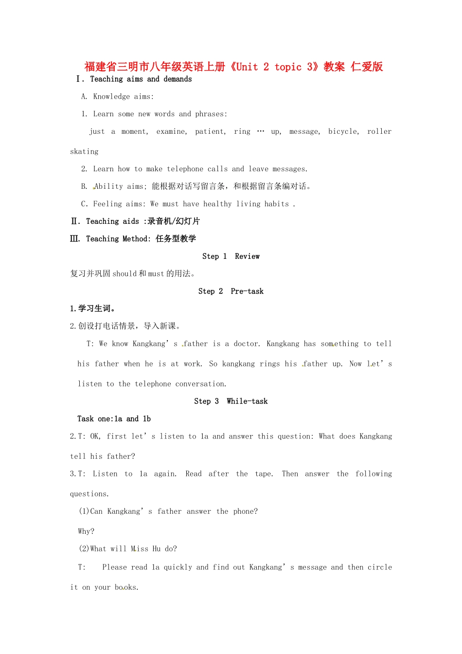 福建省三明市八年级英语上册《Unit 2 topic 3》教案 仁爱版_第1页