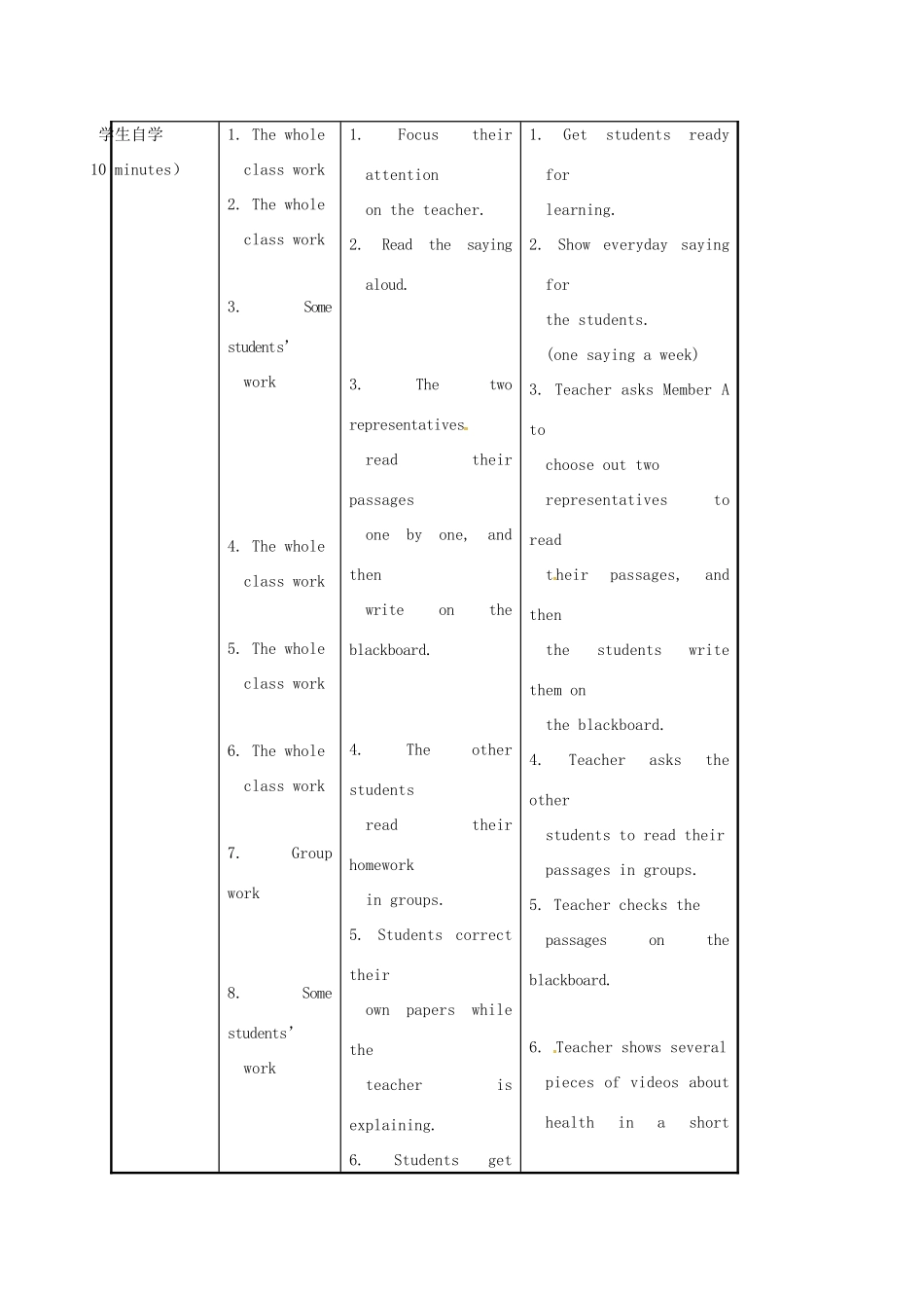 河北省沙河市八年级英语上册 Unit 2 Keeping Healthy Topic 3 Must we exercise to prevent the flu Section C教案 （新版）仁爱版-（新版）仁爱版初中八年级上册英语教案_第3页