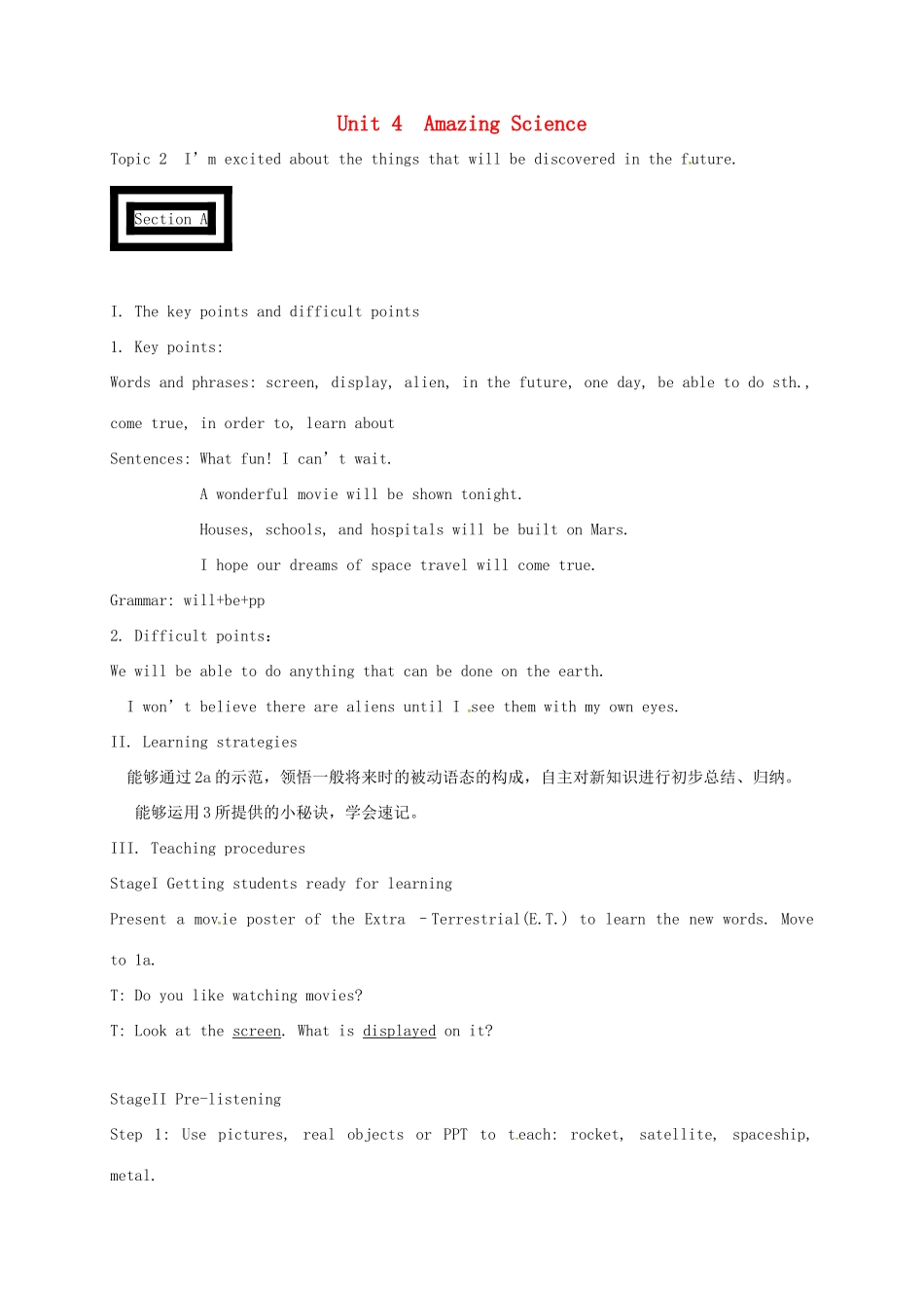 福建省泉州市安溪县九年级英语上册 Unit 4 Amazing Science Topic 2 I’m excited about the things that will be discovered in the future教案 （新版）仁爱版-（新版）仁爱版初中九年级上册英语教案_第1页