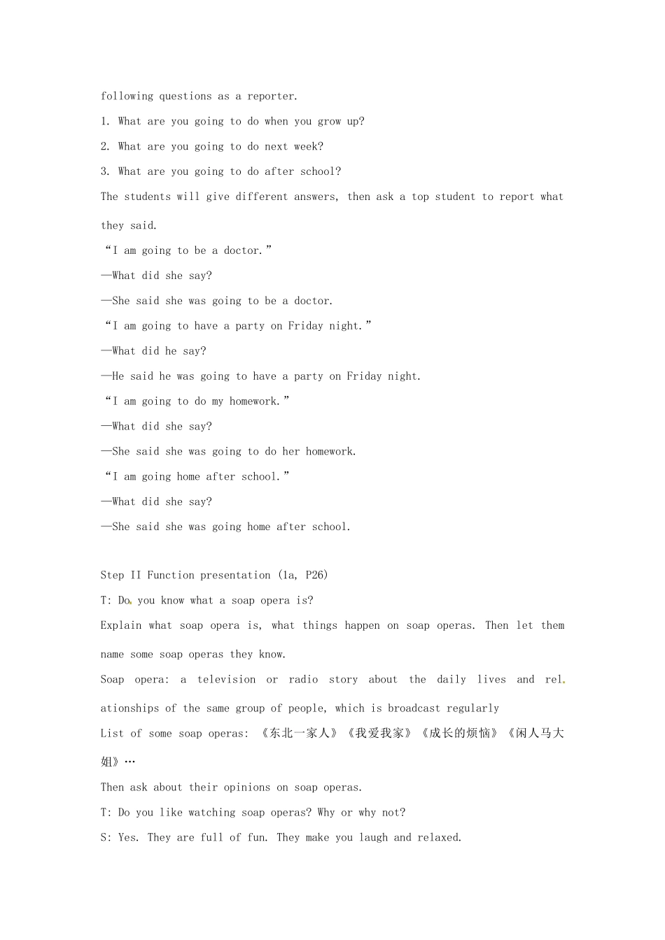 辽宁省辽阳市第九中学八年级英语下册《Unit 4 He said I was hard-working.》period1教案 人教新目标版_第2页