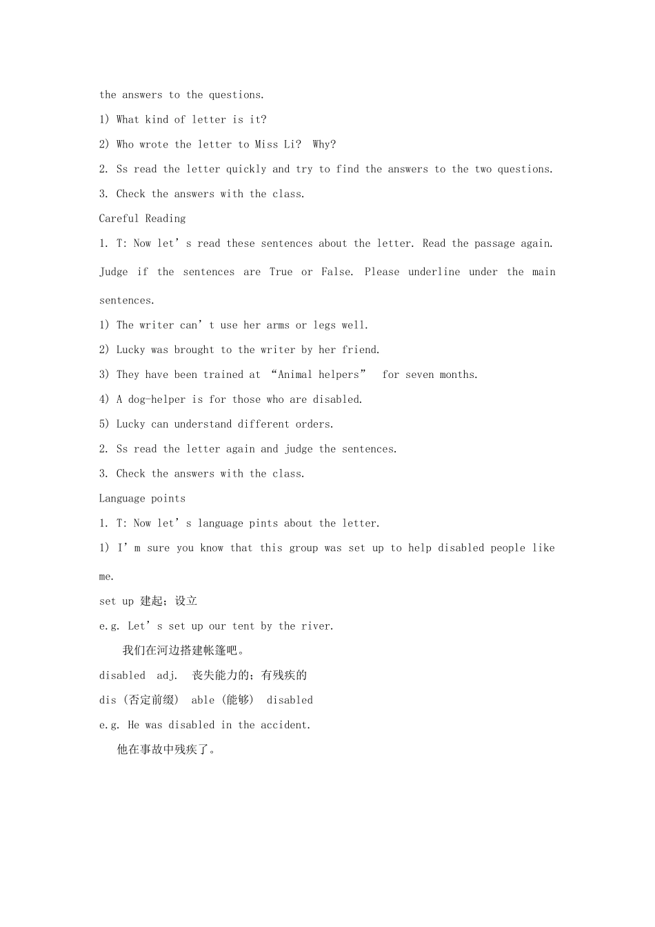 湖南省株洲县渌口镇中学八年级英语下册 Unit 2 I’ll help to clean up the city park Section B (2a-2e)教案 （新版）人教新目标版_第2页