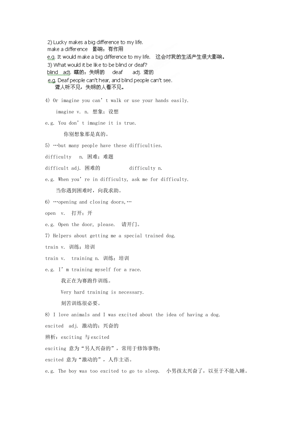 湖南省株洲县渌口镇中学八年级英语下册 Unit 2 I’ll help to clean up the city park Section B (2a-2e)教案 （新版）人教新目标版_第3页