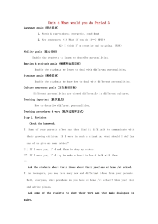 黑龙江省铁力市第五中学九年级英语全册 Unit 4 What would you do Period 3教案 人教新目标版