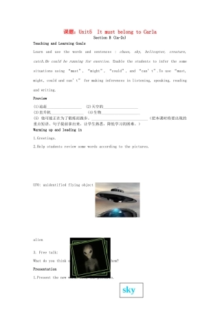 （水滴系列）九年级英语全册 Unit 5 It must belong to Carla（第4课时）教案 人教新目标版-人教新目标版初中九年级全册英语教案