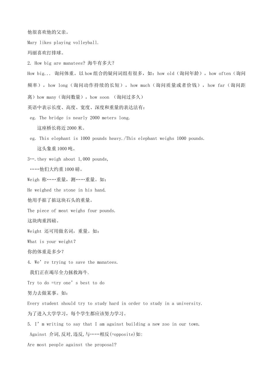 黑龙江虎林八五零农场学校九年级英语下册 Unit 15 We’re trying to save the manatees2教案 人教新目标版_第2页