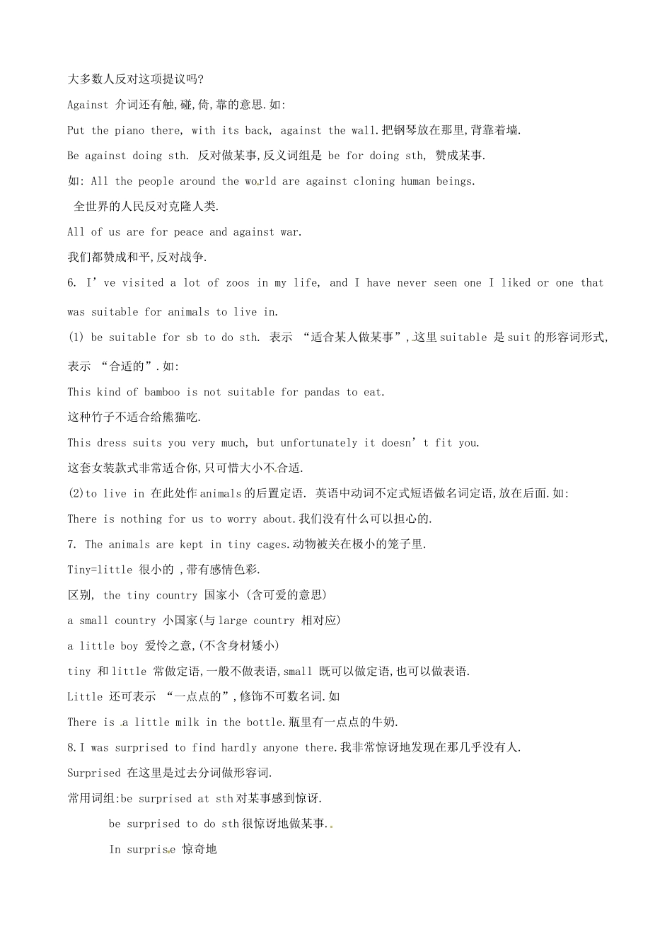 黑龙江虎林八五零农场学校九年级英语下册 Unit 15 We’re trying to save the manatees2教案 人教新目标版_第3页