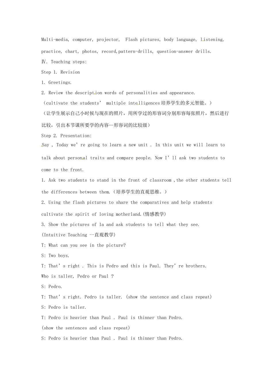 贵州省遵义县第六中学八年级英语上册《Unit 3 I'm more out-going than my sister》教案 （新版）人教新目标版_第2页