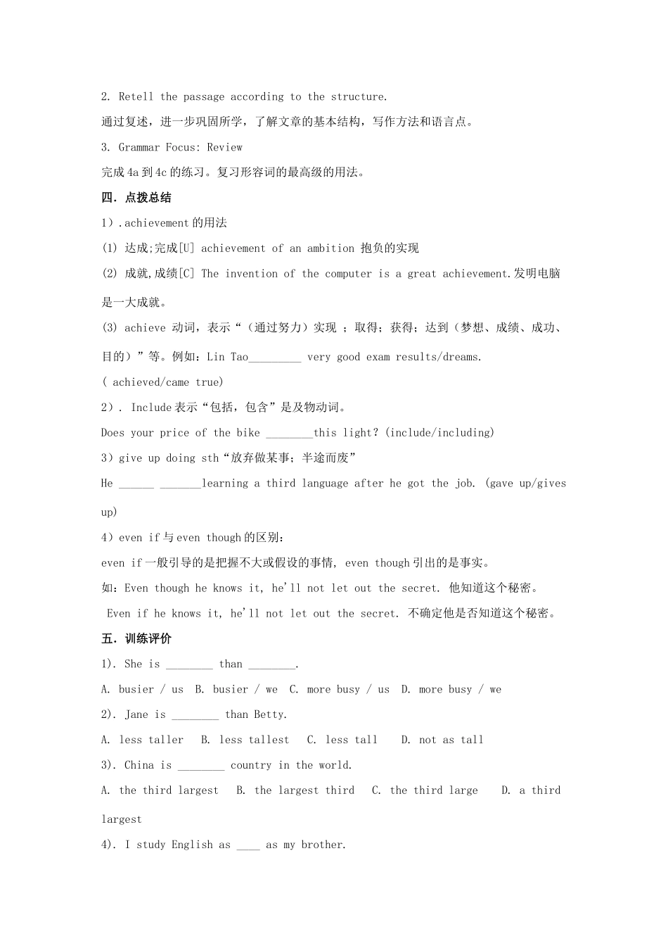 （浙江专版）八年级英语下册 Unit 7 What’s the highest mountain in the world Period 2教案 （新版）人教新目标版-（新版）人教新目标版初中八年级下册英语教案_第3页