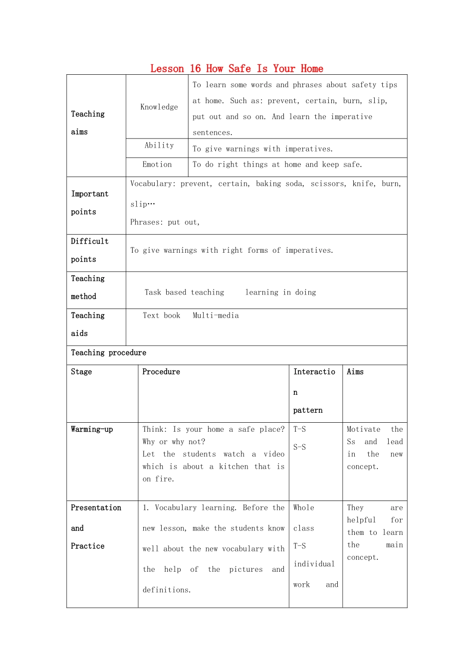 秋九年级英语上册 Unit 3《Lesson 16 How Safe Is Your Home》教案 （新版）冀教版-（新版）冀教版初中九年级上册英语教案_第1页