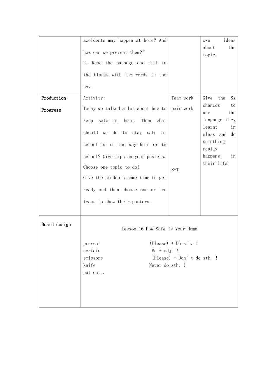 秋九年级英语上册 Unit 3《Lesson 16 How Safe Is Your Home》教案 （新版）冀教版-（新版）冀教版初中九年级上册英语教案_第3页