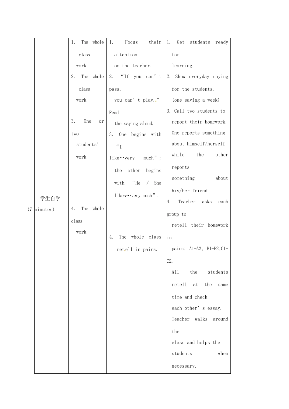 河北省沙河市八年级英语上册 Unit 1 Playing Sports Topic 1 I'm going to play basketball Section C教案 （新版）仁爱版-（新版）仁爱版初中八年级上册英语教案_第3页