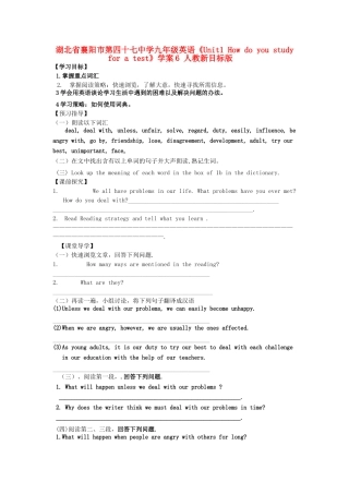 湖北省襄阳市第四十七中学九年级英语《Unit1 How do you study for a test》学案6（无答案） 人教新目标版
