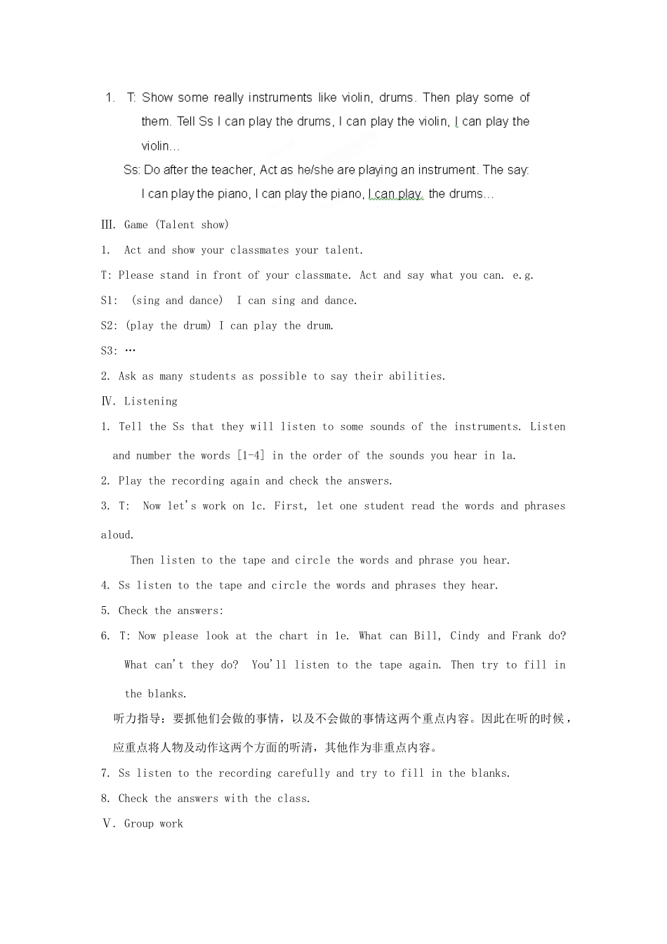 湖南省株洲县渌口镇中学七年级英语下册 Unit 1 Can you play the guitar Section B 教案1 （新版）人教新目标版_第2页