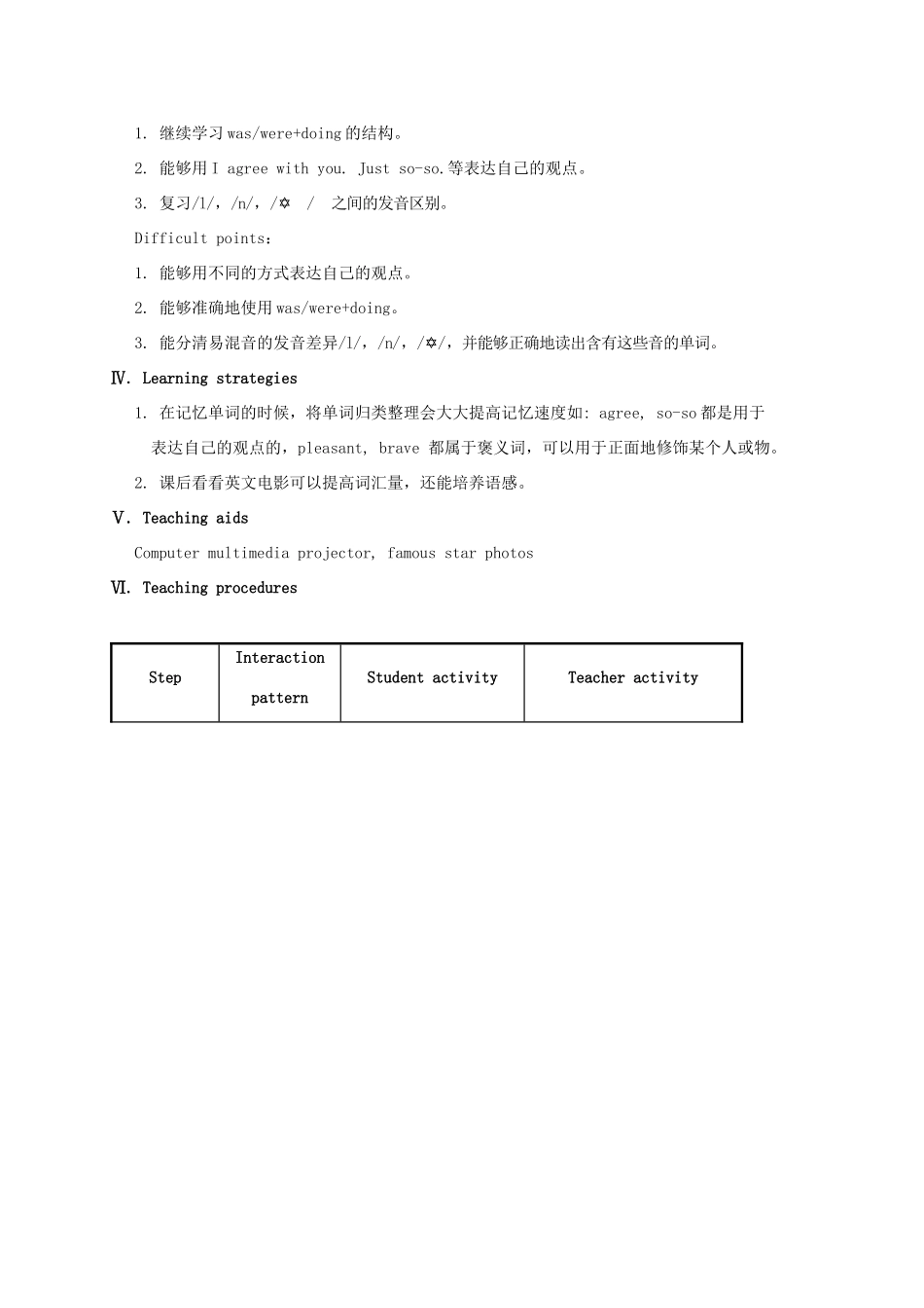 河北省沙河市八年级英语上册 Unit 3 Our Hobbies Topic 3 What were you doing at this time yesterday Section B教案 （新版）仁爱版-（新版）仁爱版初中八年级上册英语教案_第2页