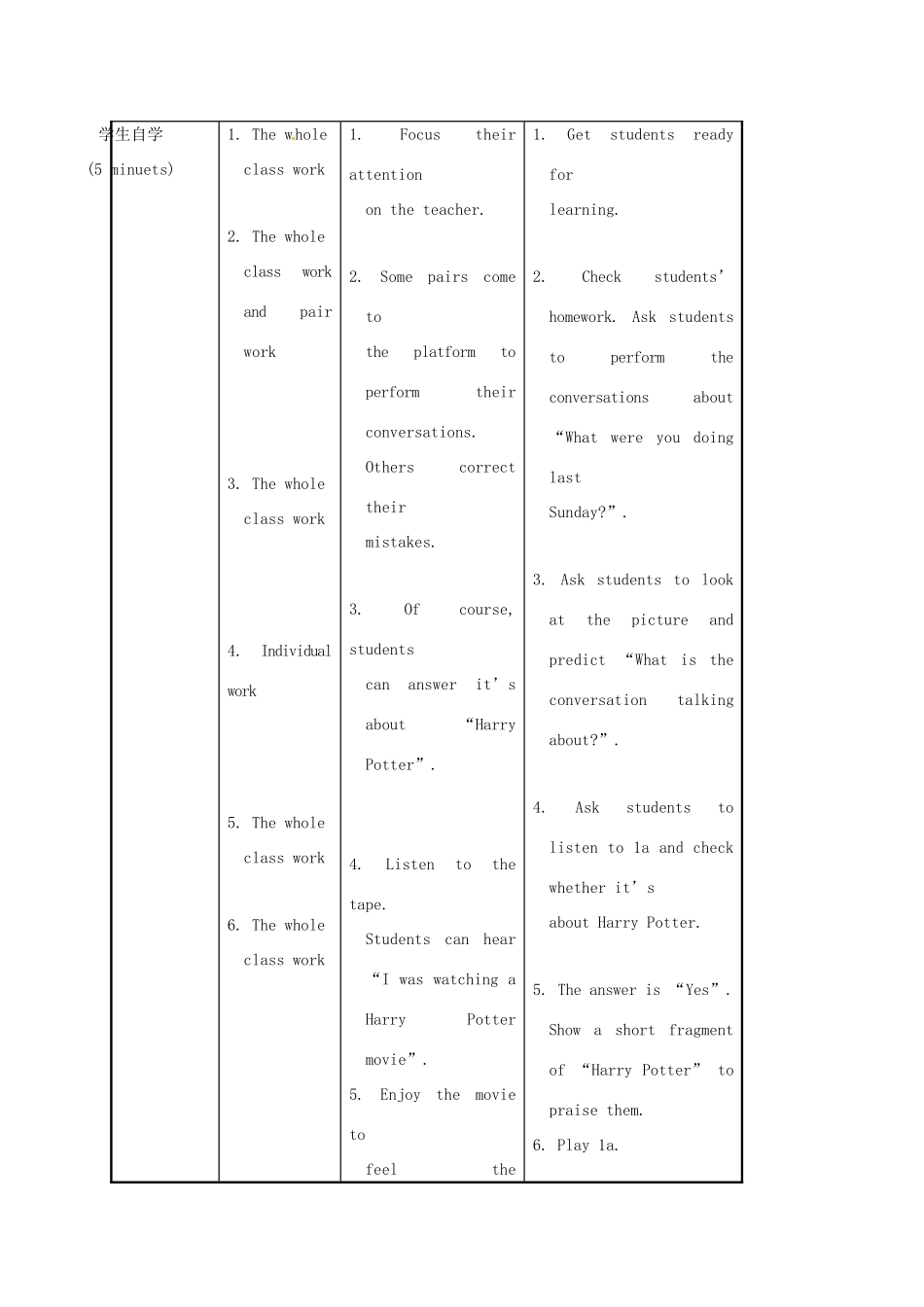 河北省沙河市八年级英语上册 Unit 3 Our Hobbies Topic 3 What were you doing at this time yesterday Section B教案 （新版）仁爱版-（新版）仁爱版初中八年级上册英语教案_第3页