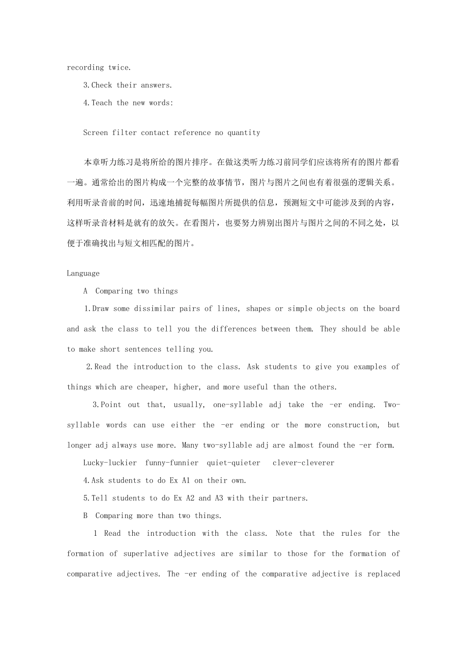 Chapter2《Computers》教案1（牛津上海九年级上）_第3页