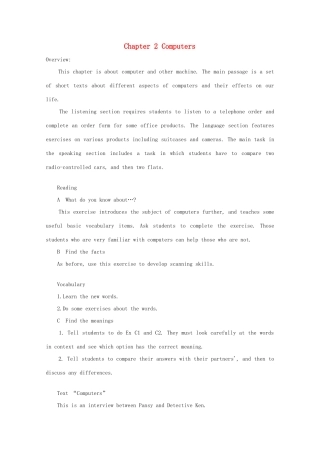 Chapter2《Computers》教案1（牛津上海九年级上）
