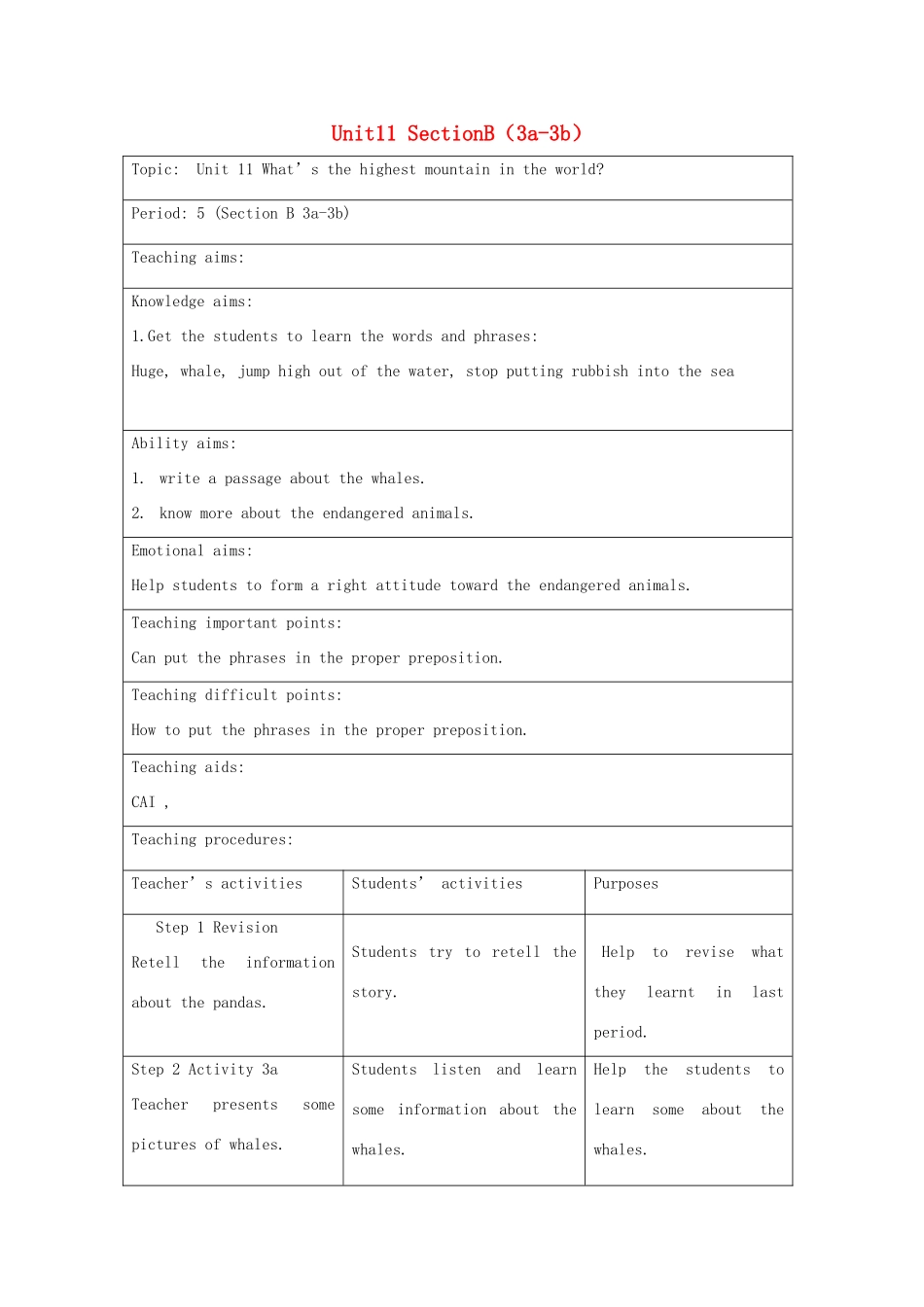 秋九年级英语全册 Unit 11《What’s the highest mountain in the world》（Section B 3a-3b）教案 （新版）鲁教版五四制-鲁教版五四制初中九年级全册英语教案_第1页
