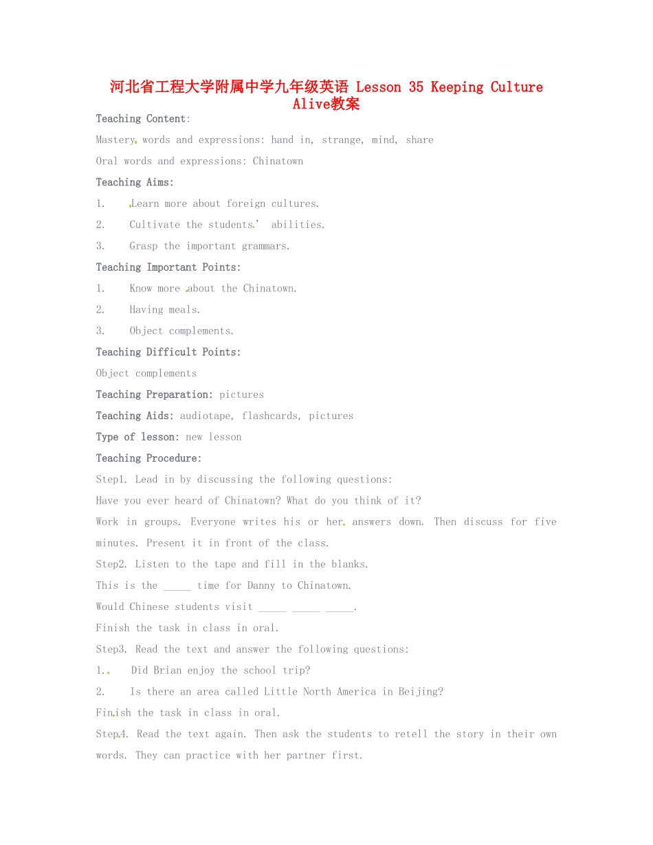 河北省工程大学附属中学九年级英语 Lesson 35 Keeping Culture Alive教案_第1页