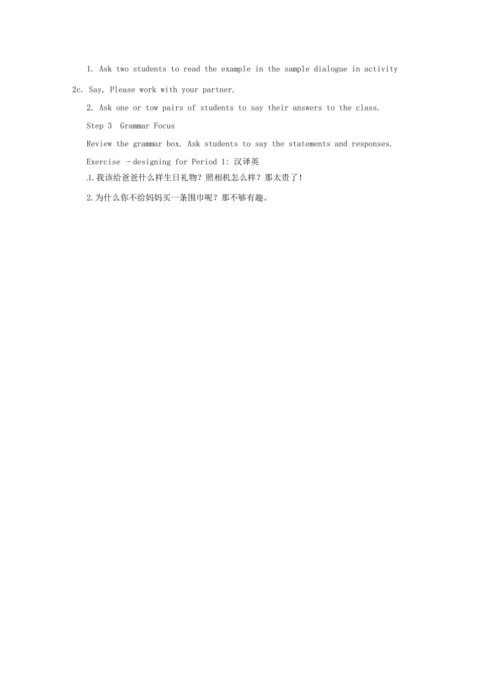 浙江省温州市第二十中学八年级英语下册 Unit8 Why don’t you get her a scarf Period 1教案 人教新目标版_第3页