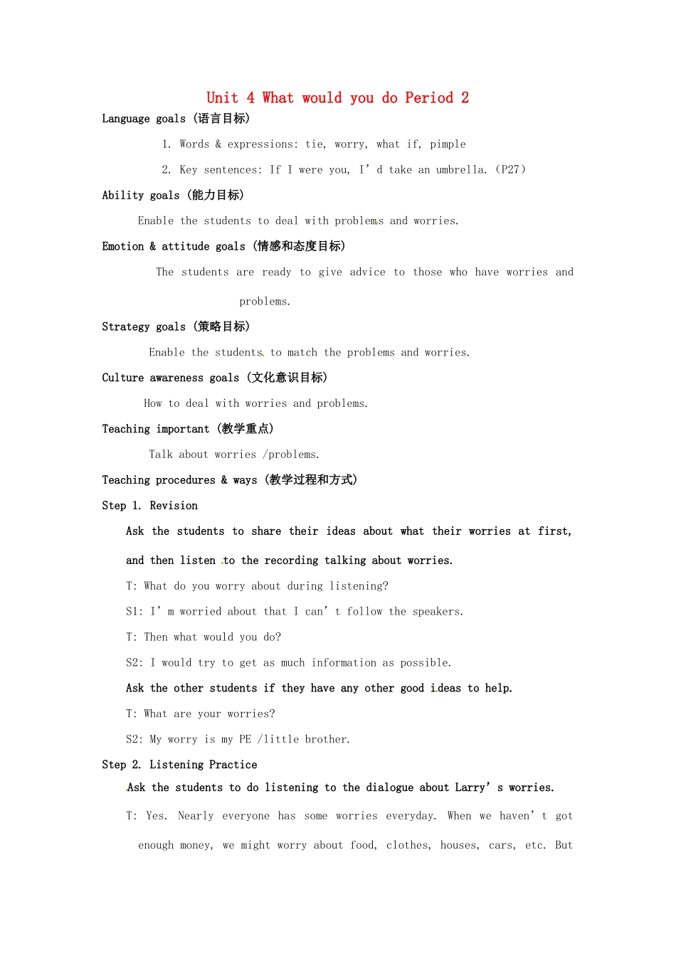 黑龙江省铁力市第五中学九年级英语全册 Unit 4 What would you do Period 2教案 人教新目标版_第1页