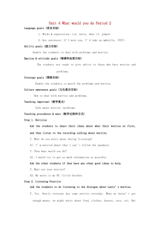 黑龙江省铁力市第五中学九年级英语全册 Unit 4 What would you do Period 2教案 人教新目标版