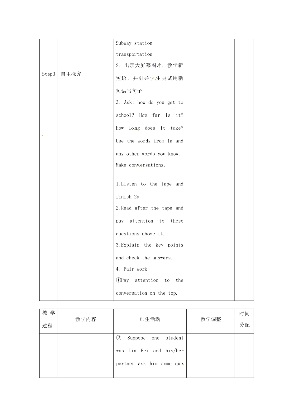 辽宁省凌海市石山初级中学八年级英语上册 Unit 4 How do you get to school（第3课时）教案 人教新目标版_第2页