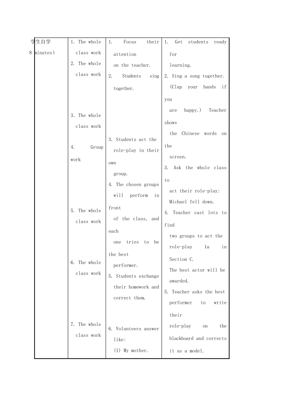 河北省沙河市八年级英语上册 Unit 2 Keeping Healthy Topic 1 You should brush your teeth twice a day Section D教案 （新版）仁爱版-（新版）仁爱版初中八年级上册英语教案_第3页
