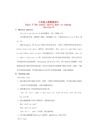 福建省长汀县第四中学八年级英语上册 Unit 1 Playing Sports Topic 3 The school sports meet is coming Section B教案 （新版）仁爱版
