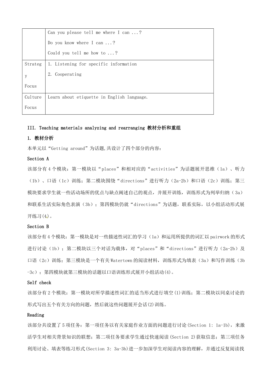 黑龙江虎林八五零农场学校九年级英语下册 Unit 11 Could you please tell me where the restrooms are1教案 人教新目标版_第2页