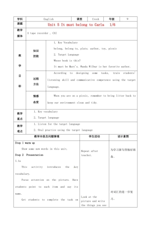 陕西省神木县大保当中学九年级英语 Unit 5 It must belong to Carla Period 1教案 人教新目标版