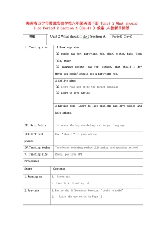 海南省万宁市思源实验学校八年级英语下册《Unit 2 What should I do Period 2 Section A（3a-4）》教案 人教新目标版
