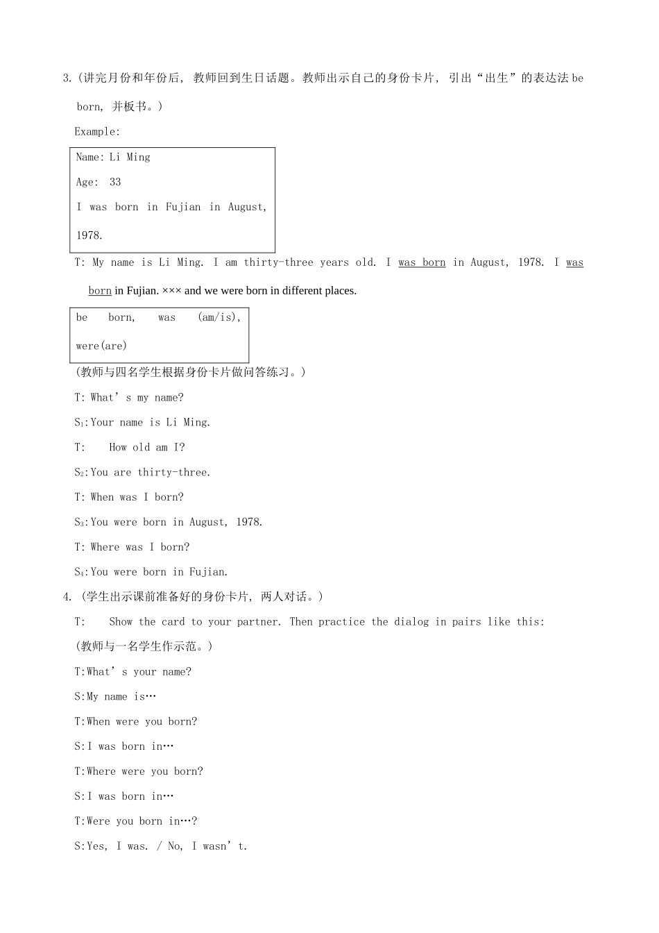 福建省泉州市泉港区三川中学七年级英语下册《Unit 7 The birthday Party.Topic 1 Section A》教案 仁爱版_第3页