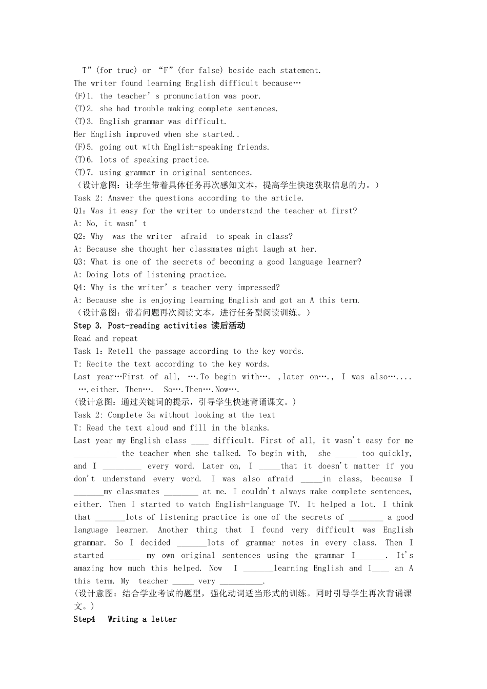 （水滴系列）九年级英语全册 Unit 1 How do you study for a test（第5课时）教案 人教新目标版-人教新目标版初中九年级全册英语教案_第2页