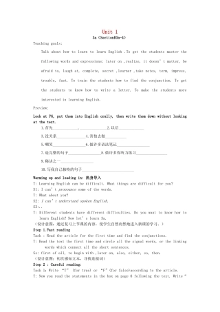 （水滴系列）九年级英语全册 Unit 1 How do you study for a test（第5课时）教案 人教新目标版-人教新目标版初中九年级全册英语教案