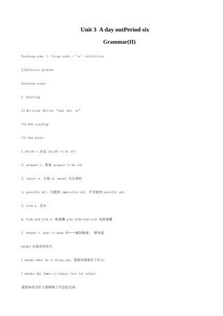牛津版八年级英语Unit 3 A day out  Period six