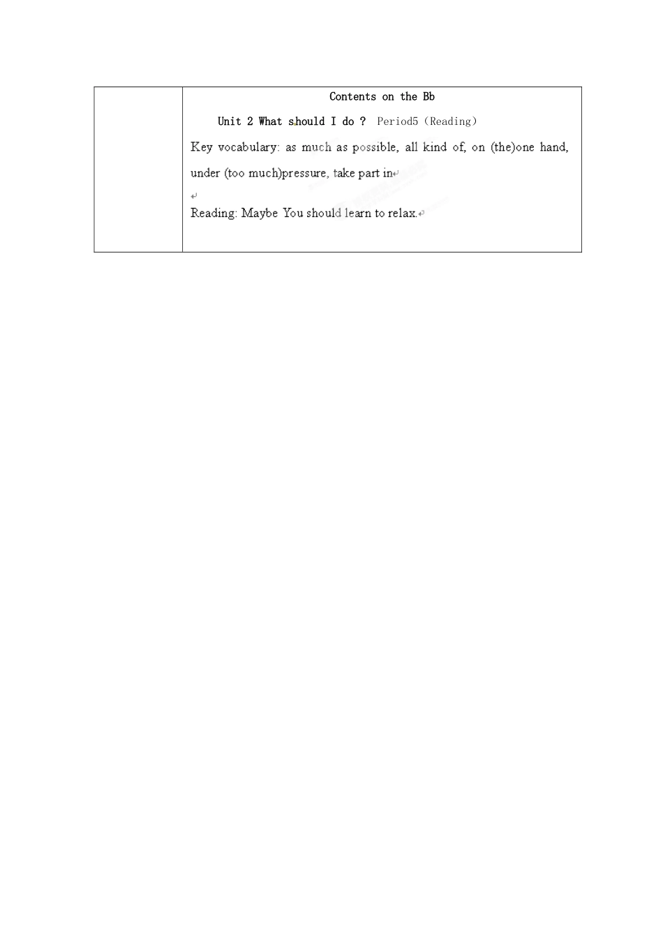 海南省万宁市思源实验学校八年级英语下册 Unit 2 What should I do（第五课时）教案 人教新目标版_第3页