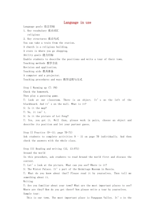 秋八年级英语上册 Module 6 Animals in danger Unit 3 Language in use教案 （新版）外研版-（新版）外研版初中八年级上册英语教案
