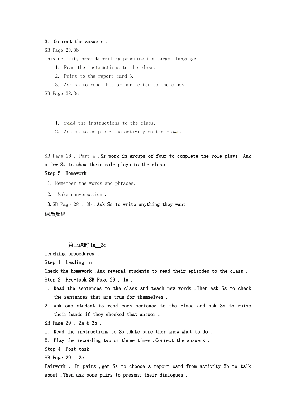 辽宁省丹东七中八年级英语下册《Unit 4 He said I was hard》教案 人教新目标板_第3页