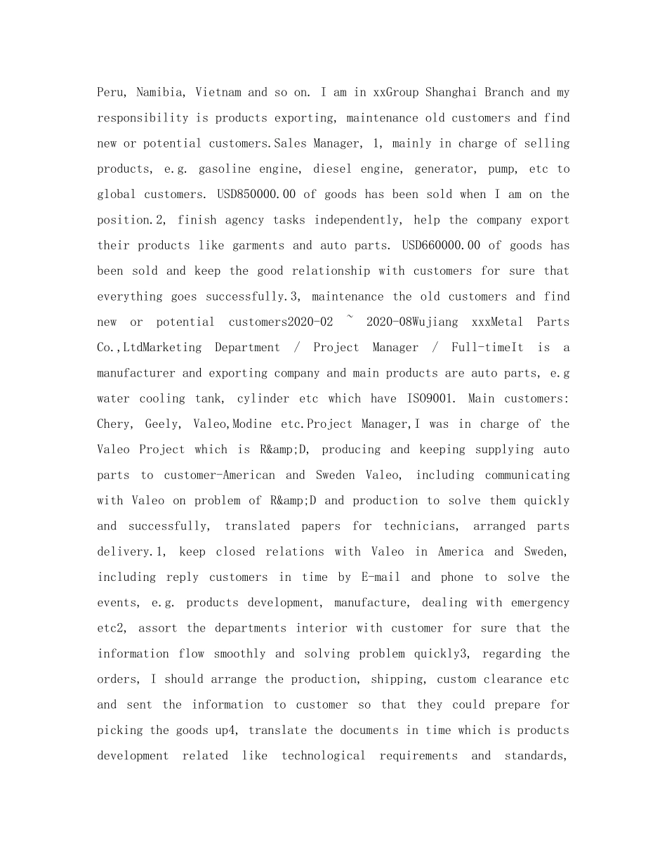 项目经理英文简历表格 _第2页