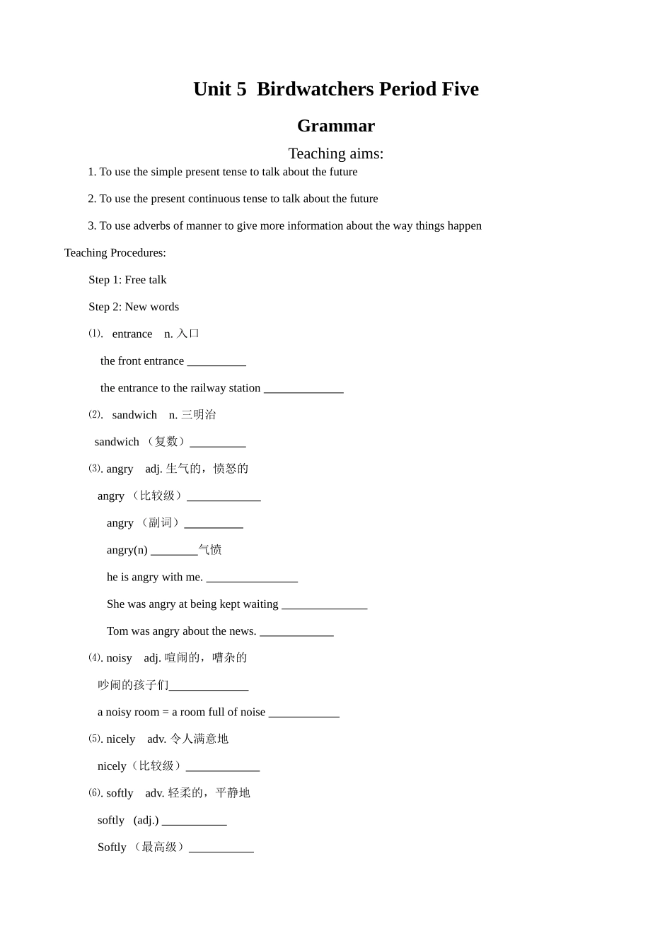 牛津版八年级英语Unit 5 Birdwatchers  Period Five_第1页