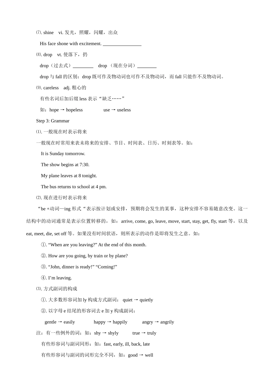 牛津版八年级英语Unit 5 Birdwatchers  Period Five_第2页