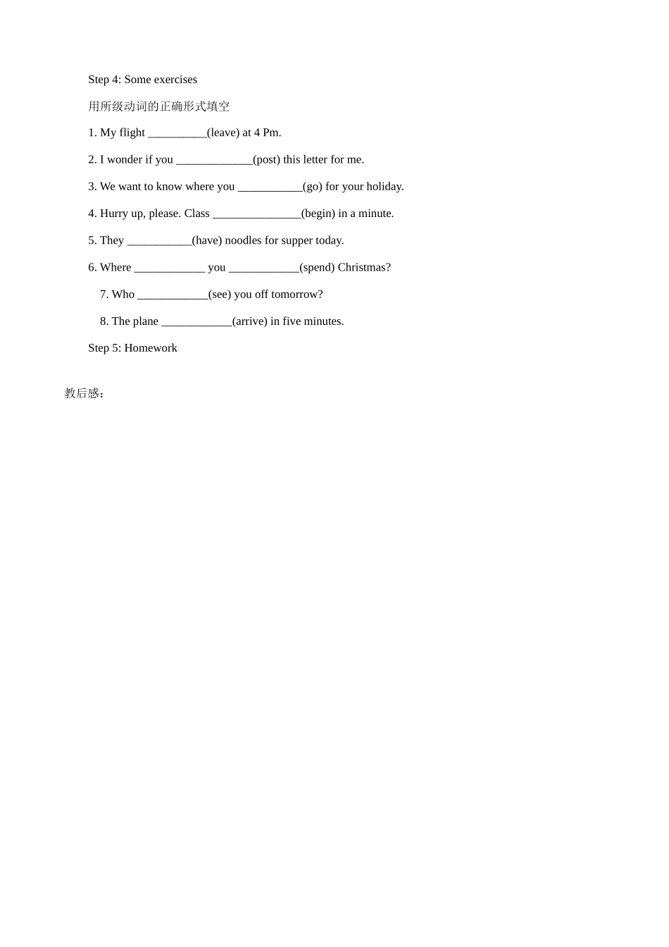 牛津版八年级英语Unit 5 Birdwatchers  Period Five_第3页