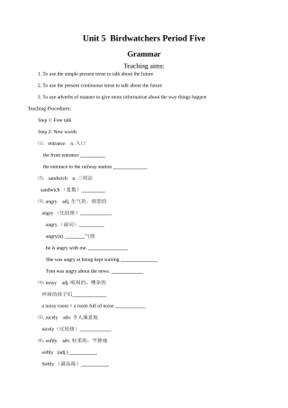 牛津版八年级英语Unit 5 Birdwatchers  Period Five