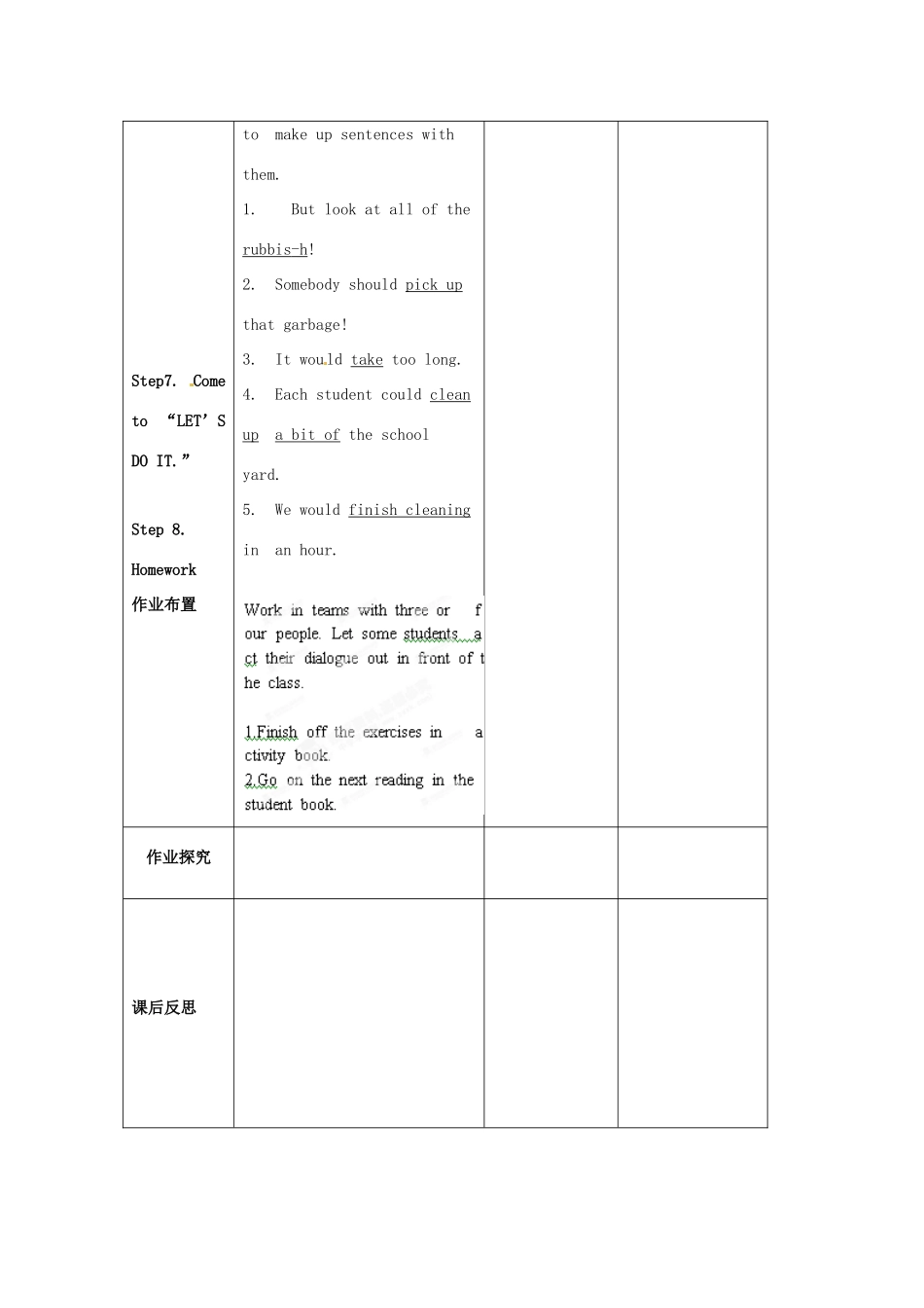 甘肃省景泰县五佛中学八年级英语下册 Unit 8 Save Our World lesson 57 Let’s  Clean Up!教案 冀教版_第3页