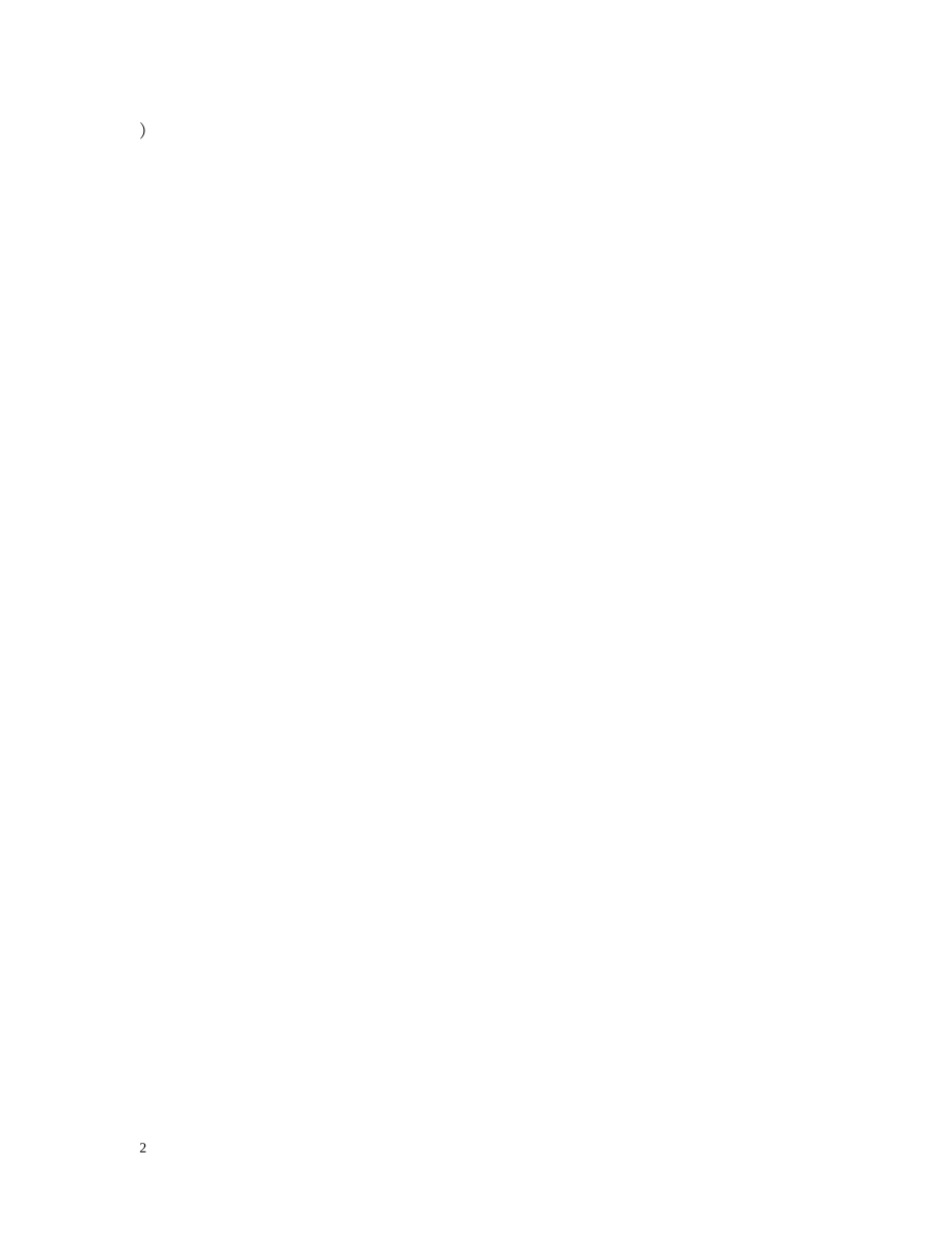 淘宝分销专员 _第2页