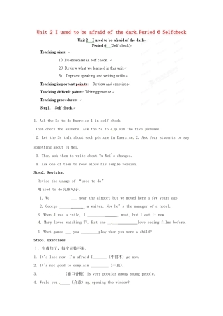 湖南省茶陵县世纪星实验学校九年级英语全册 Unit 2 I used to be afraid of the dark.Period 6 Selfcheck教案 人教新目标版