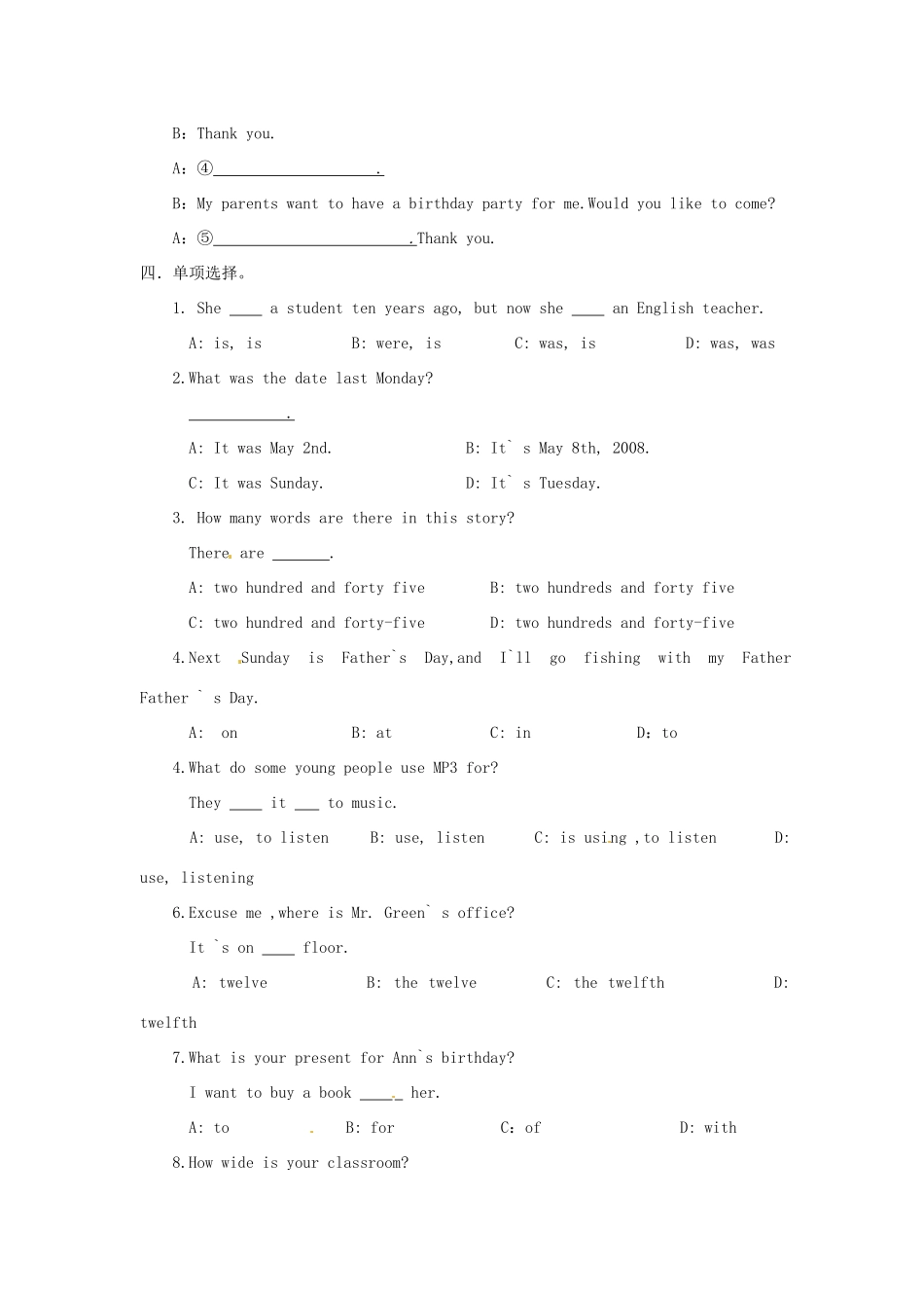 河南省偃师市府店镇第三初级中学七年级英语下册《Unit 7 The Birthday Party Topic 1》测试题（无答案） 仁爱版_第2页