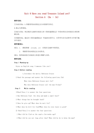 金识源秋八年级英语上册 Unit 6 Have you read Treasure Island yet（第2课时）教案 鲁教版五四制-鲁教版五四制初中八年级上册英语教案